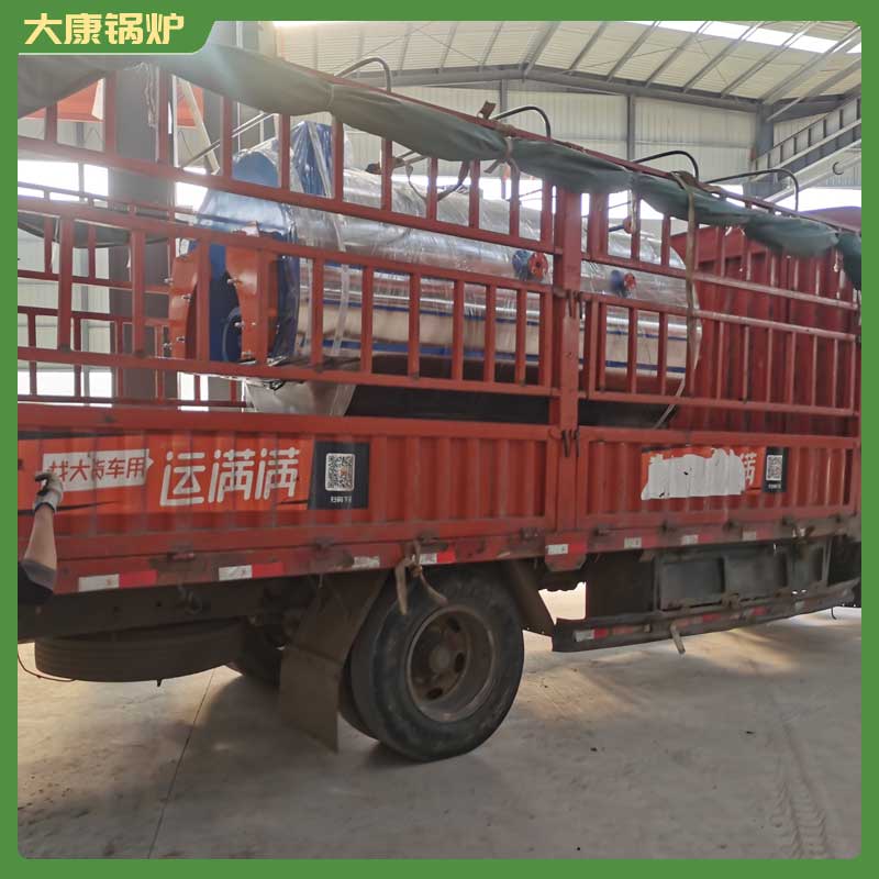 生物质的完美网(中国)生物质