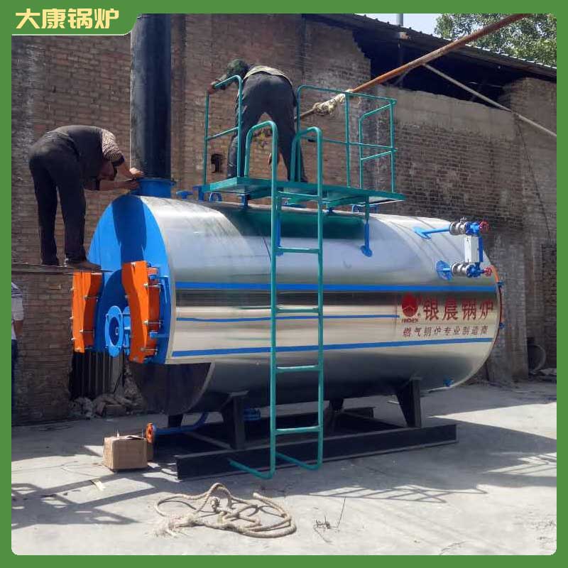 五吨生物质完美网(中国)