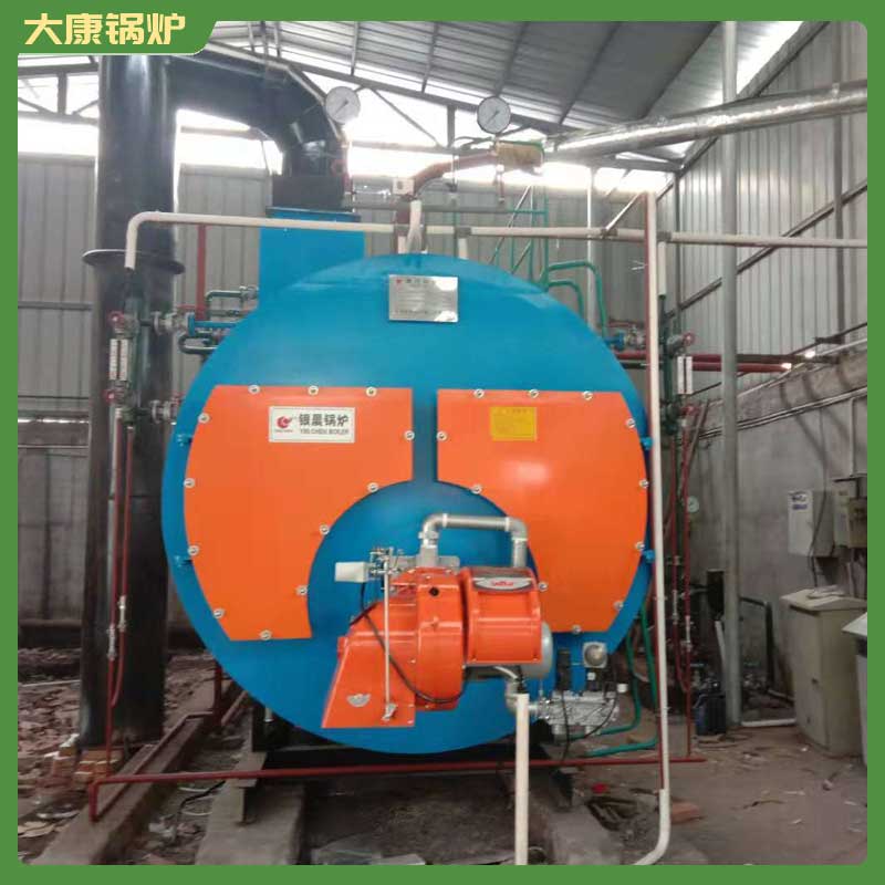 完美网(中国)生物质 蒸汽