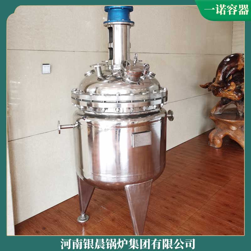 卧式生物质蒸汽完美网(中国)