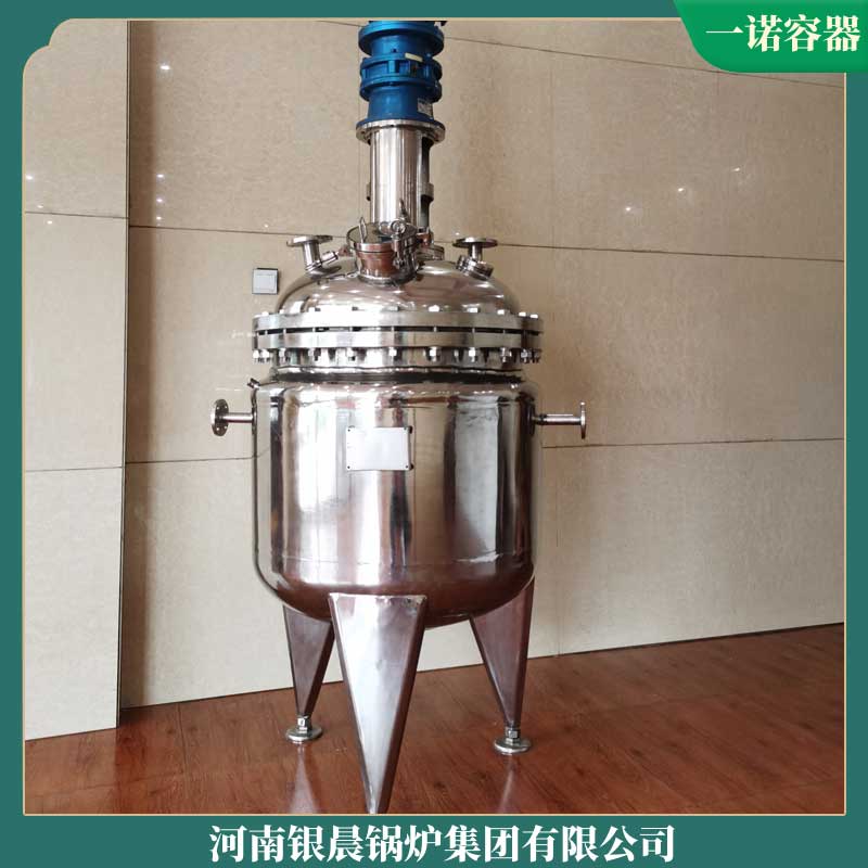 烧煤导热油完美网(中国)