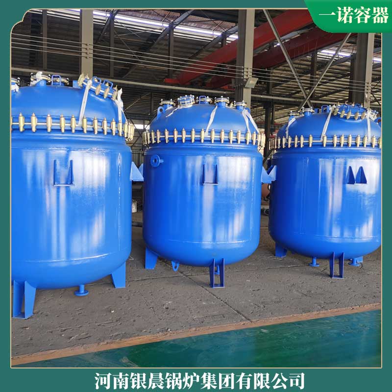 高效生物质完美网(中国)