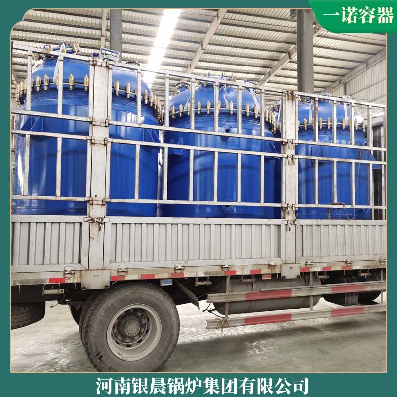 完美网(中国)生物质完美网(中国)厂家