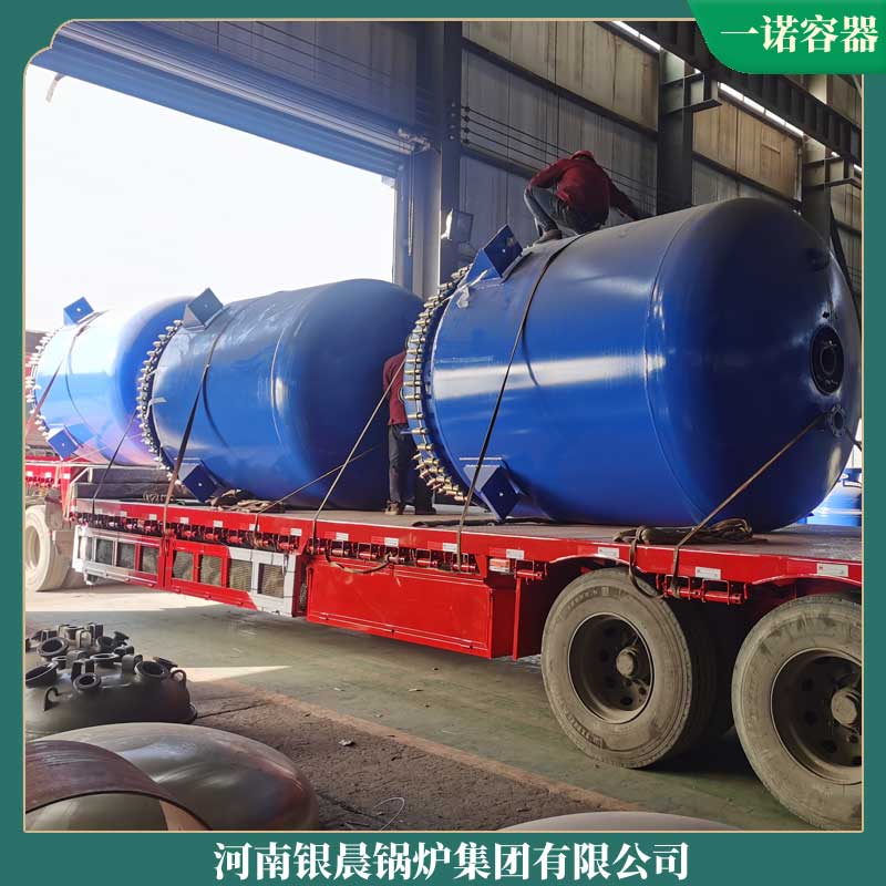 生物质常压热水完美网(中国)厂家