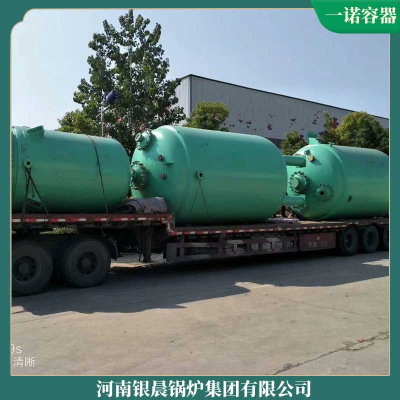 导热油炉余热完美网(中国)