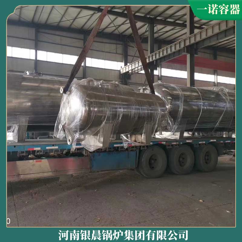 导热油天然气完美网(中国)价格