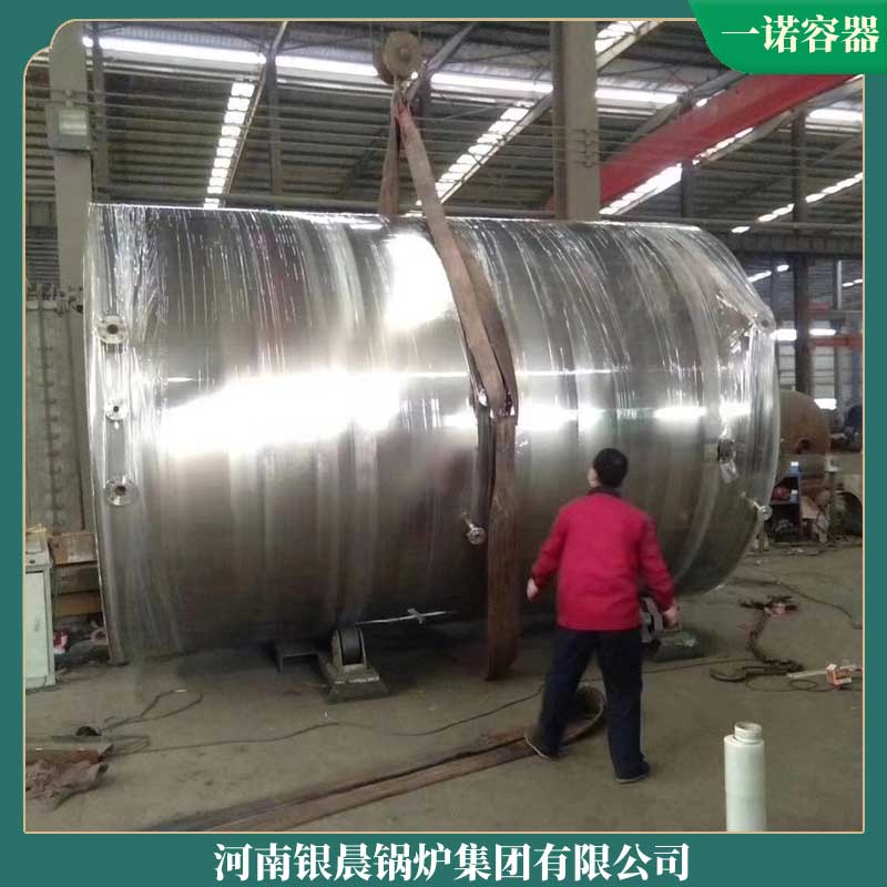 生物质燃料完美网(中国)招标
