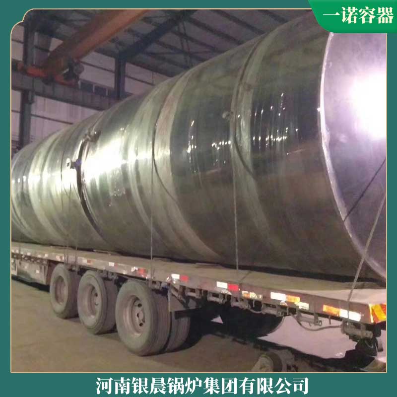生物质燃料完美网(中国)型号