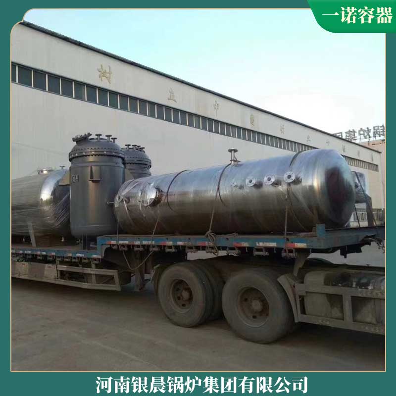 生物质供热完美网(中国)厂家