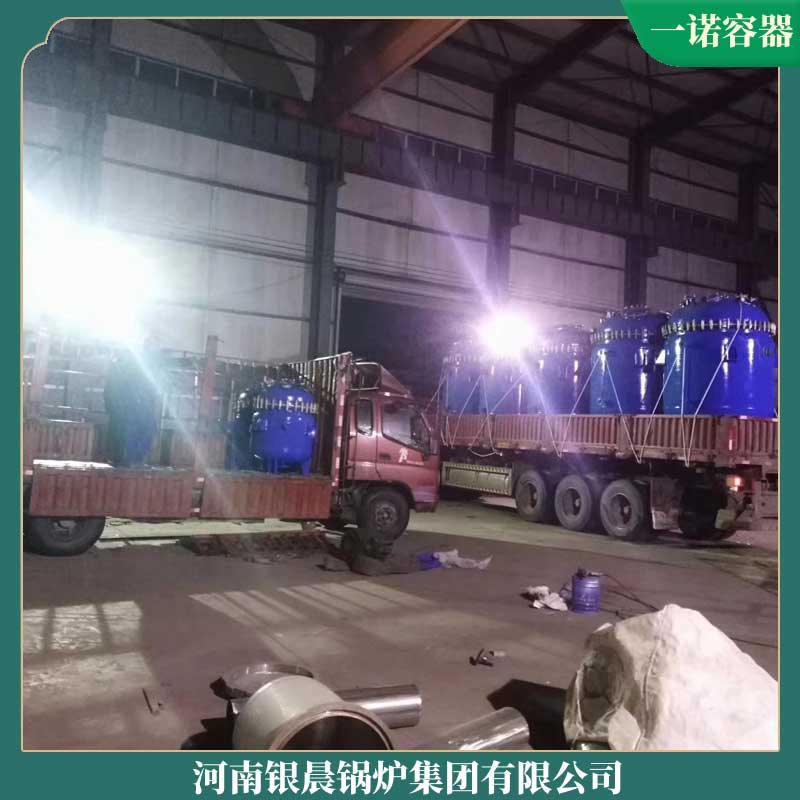 生物质的完美网(中国)公司