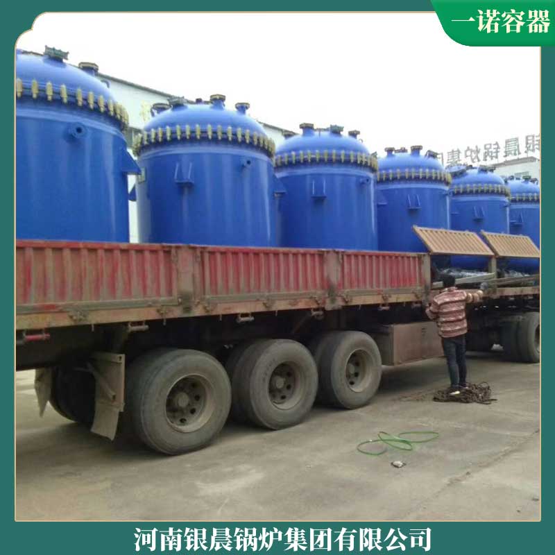 生物质完美网(中国)5吨