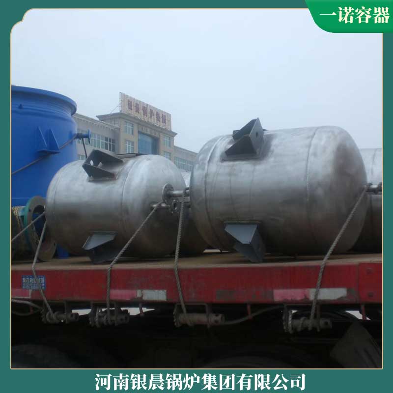燃生物质蒸汽完美网(中国)