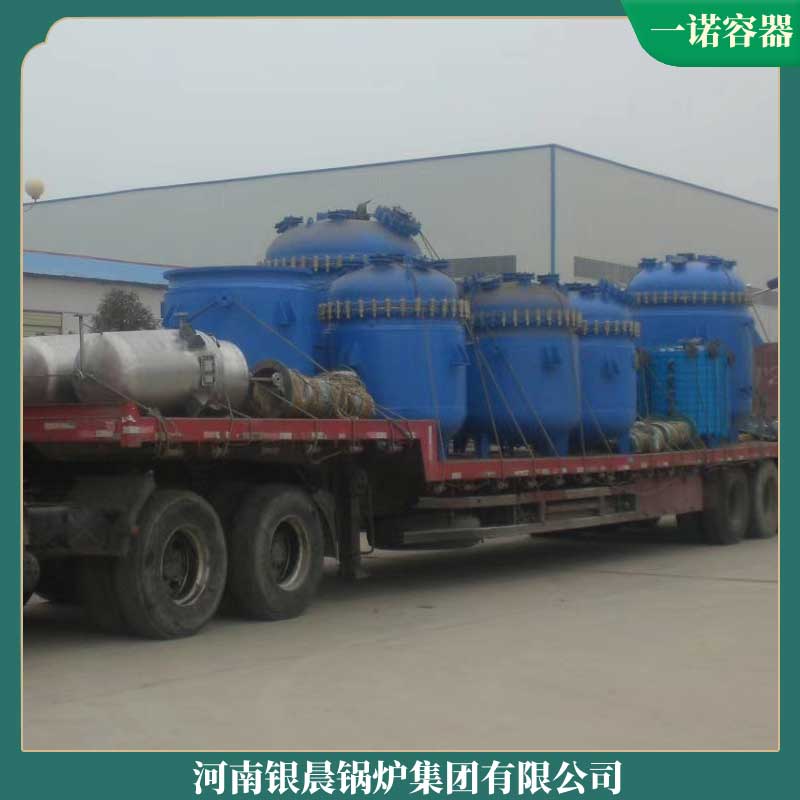 导热完美网(中国)油