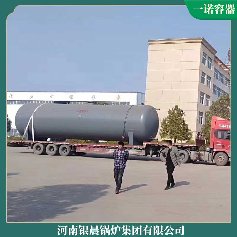 30万大卡生物质完美网(中国)