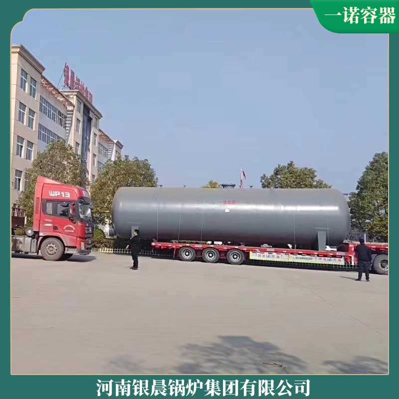 两吨燃油蒸汽完美网(中国)