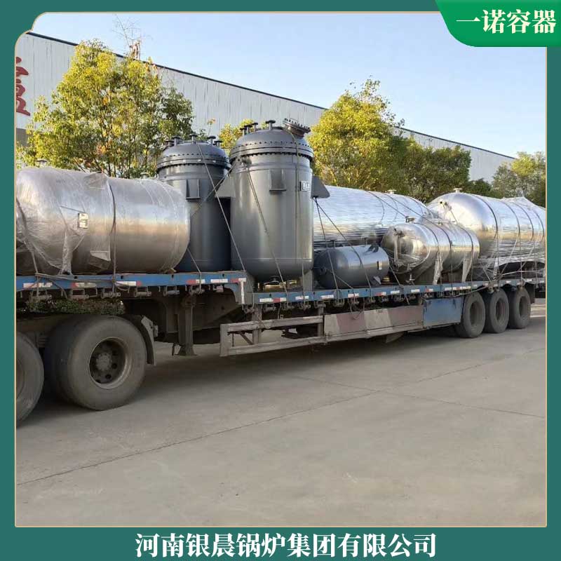 生物质 完美网(中国)
