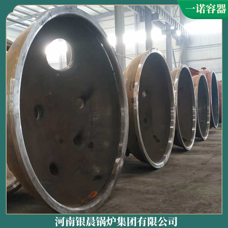 六吨生物质完美网(中国)