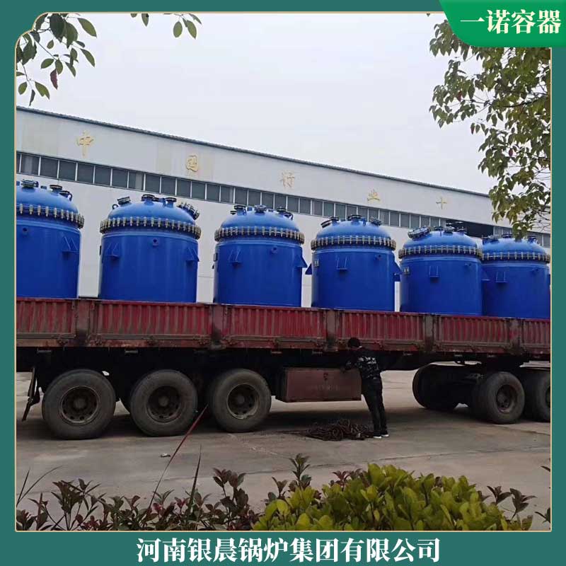 4吨天然气导热油完美网(中国)