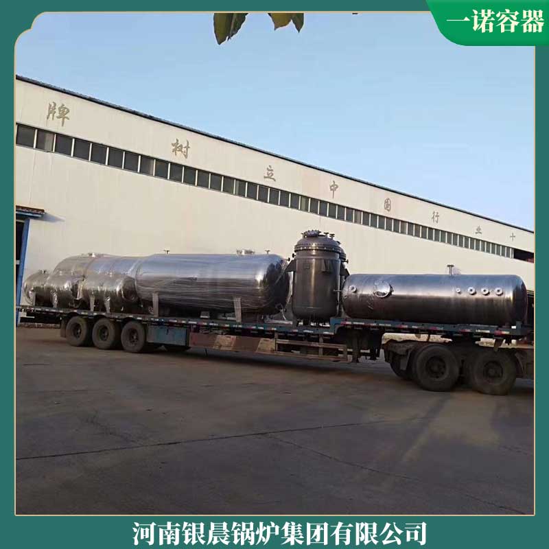 环保燃煤导热油完美网(中国)厂家