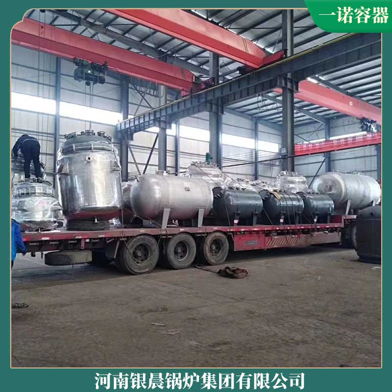 生物质蒸汽完美网(中国)厂