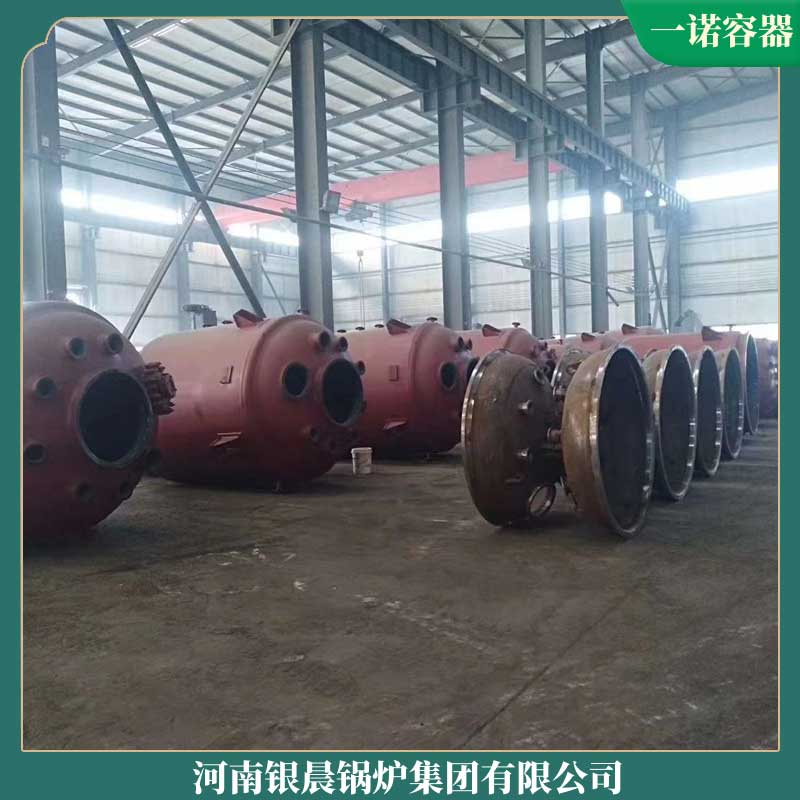 新型生物质完美网(中国)