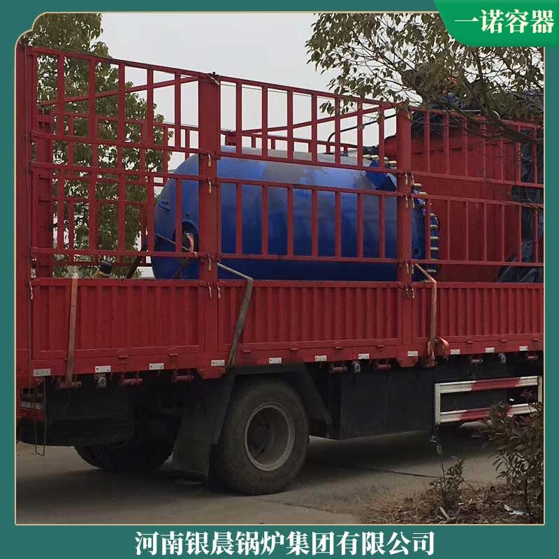 5吨生物质蒸汽完美网(中国)