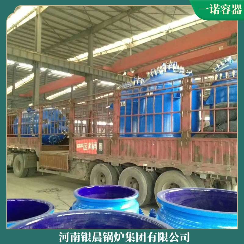 完美网(中国)生物质