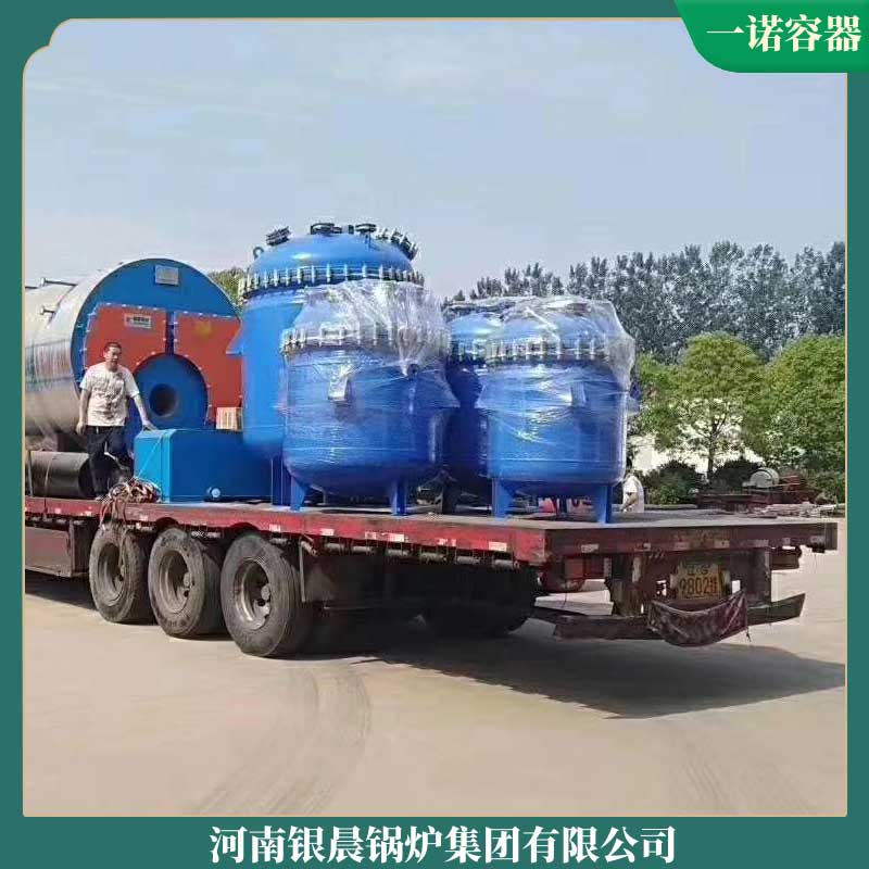 3.5mw冷凝蒸汽完美网(中国)