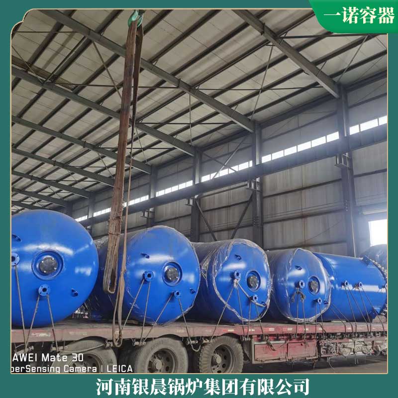 云南生物质热水完美网(中国)