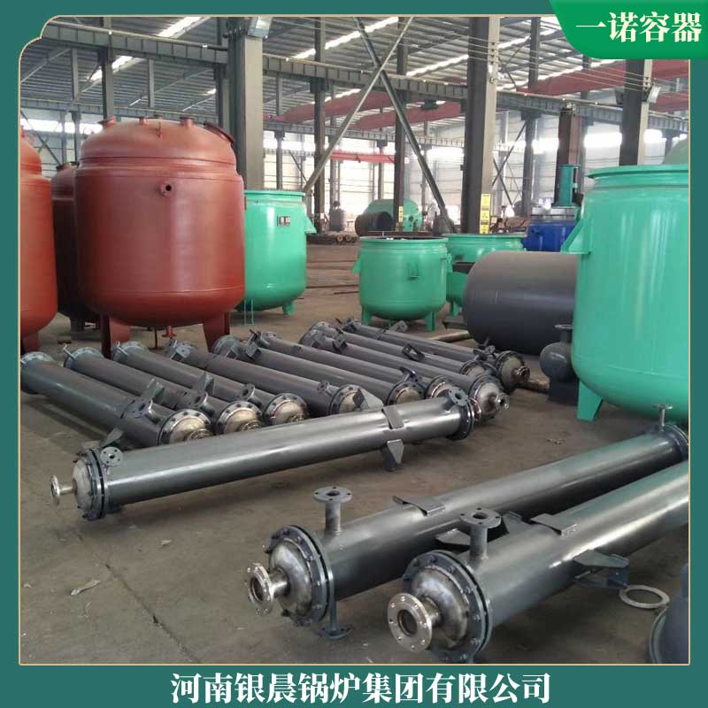 烧导热油的电完美网(中国)