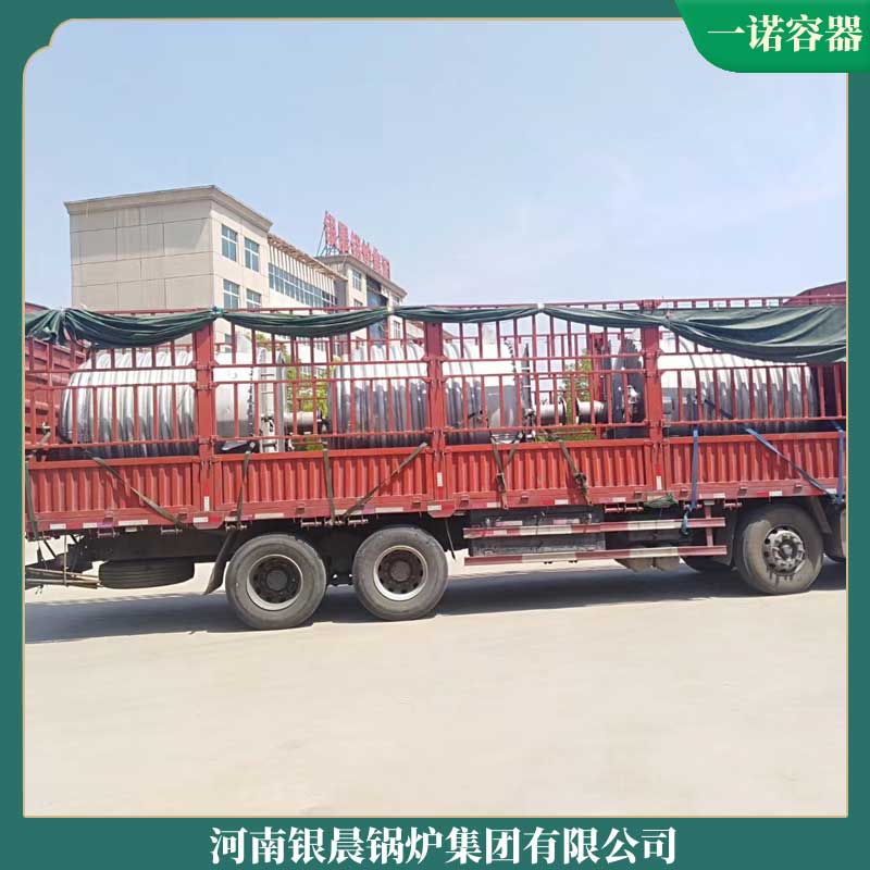 生物质完美网(中国)生物质的