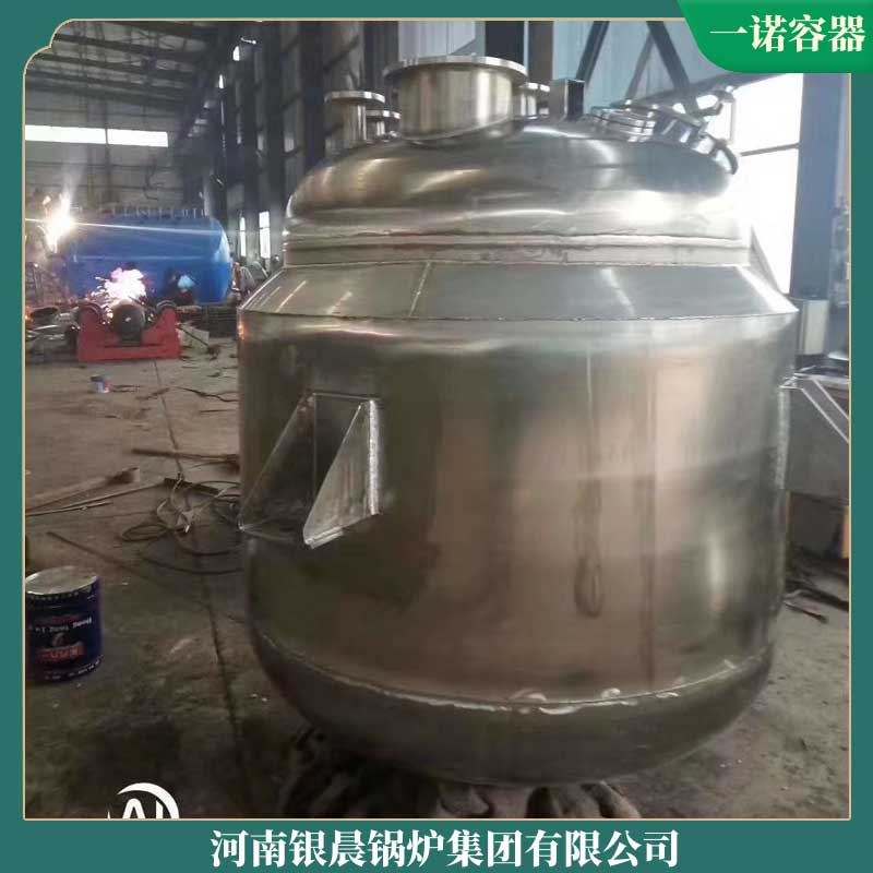 燃生物质完美网(中国)环评