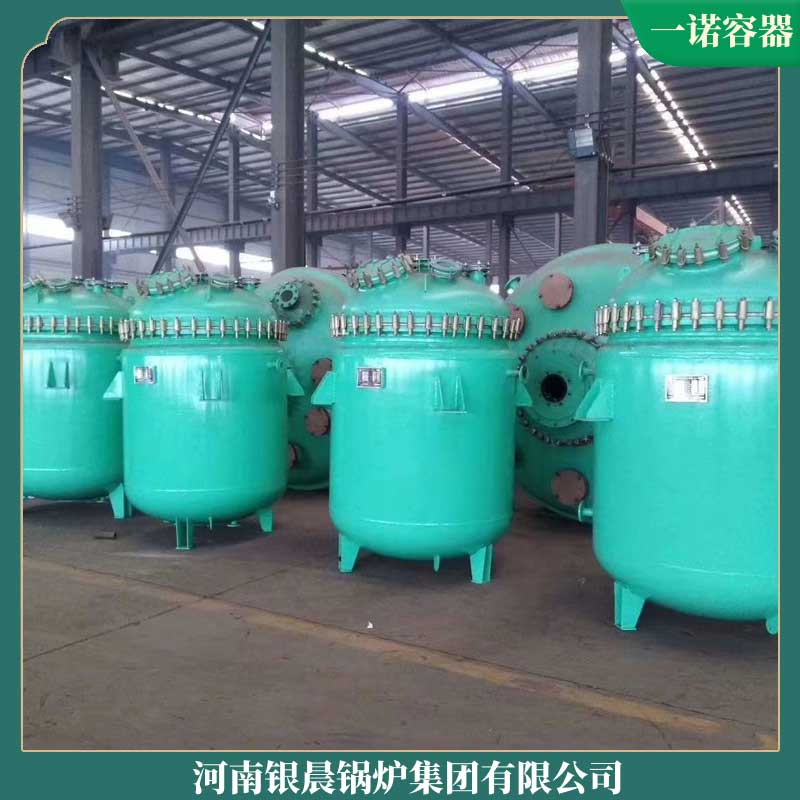 燃煤立式导热油完美网(中国)