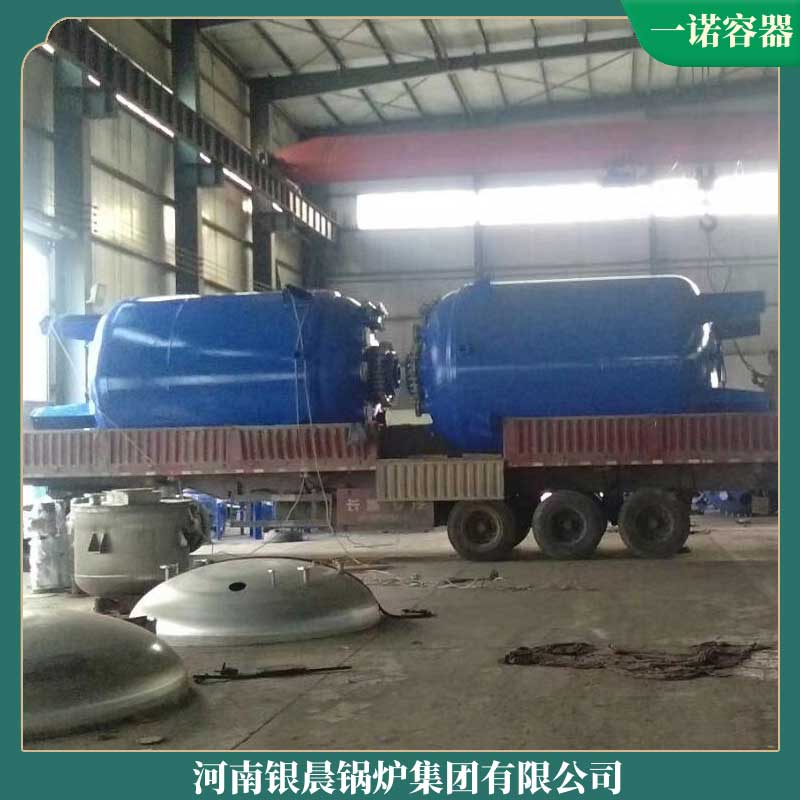 导热油蒸汽完美网(中国)价格