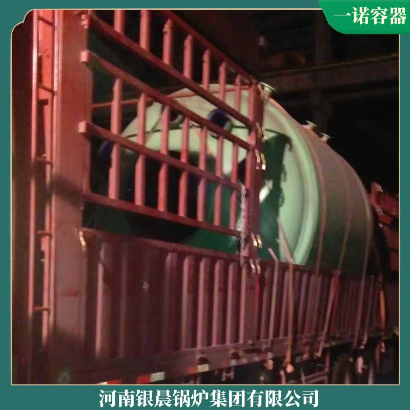 大型工业导热油完美网(中国)