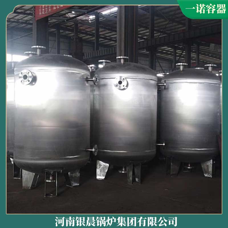 6吨导热油完美网(中国)