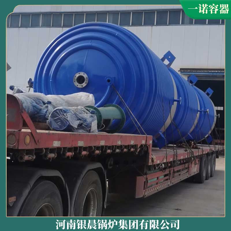 生物质完美网(中国)品牌