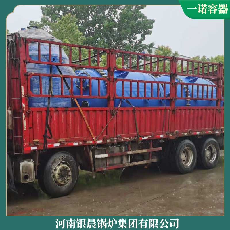 导热油完美网(中国)制造商
