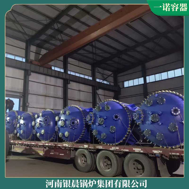 三吨柴油完美网(中国)