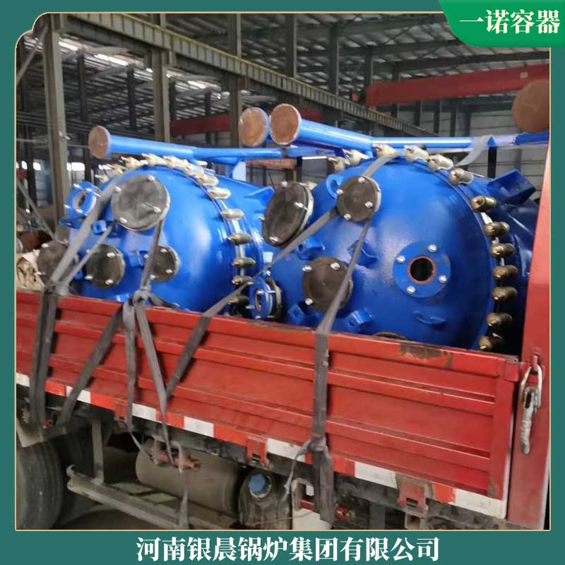 八吨环保蒸汽完美网(中国)
