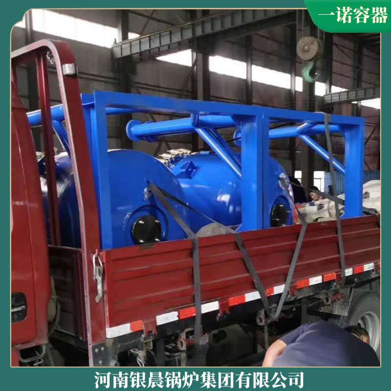 4吨 生物质完美网(中国)