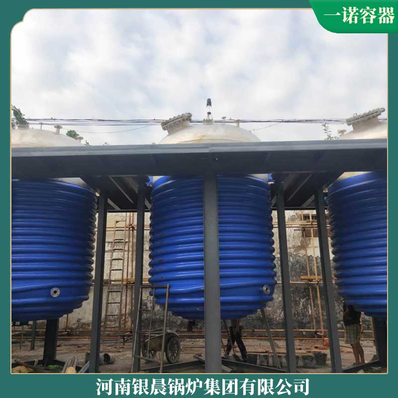 生物燃料蒸汽完美网(中国)