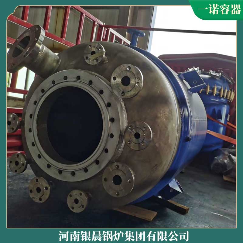 一吨真空热水完美网(中国)