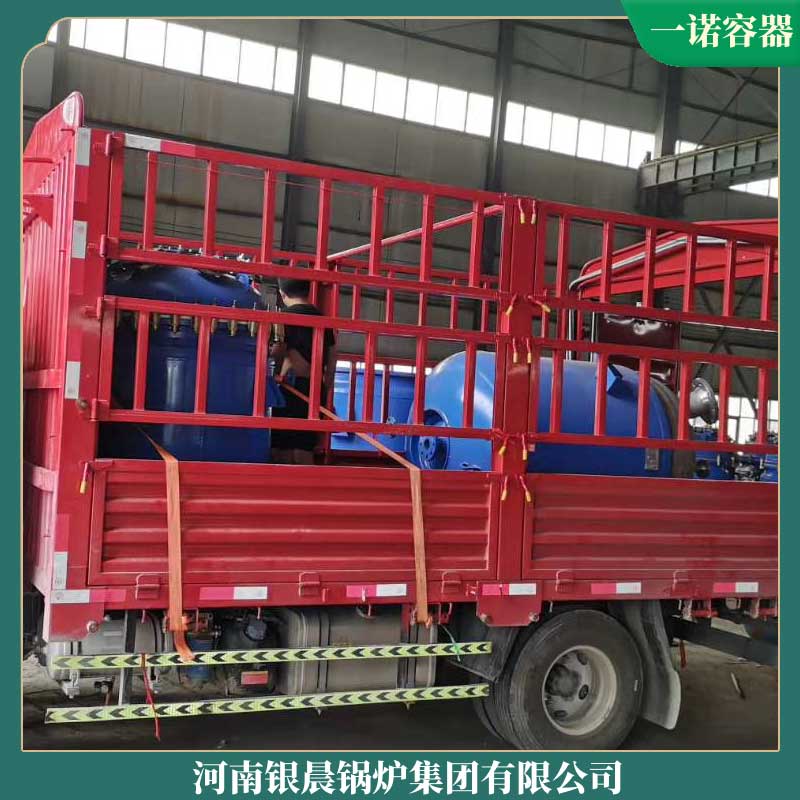 20吨环保完美网(中国)