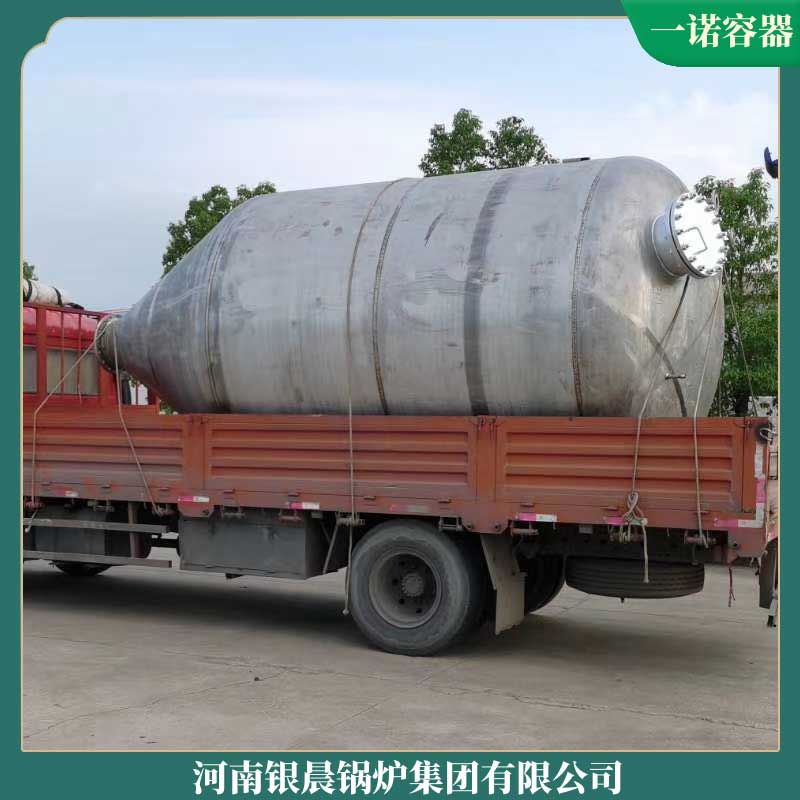 柴油导热油完美网(中国)