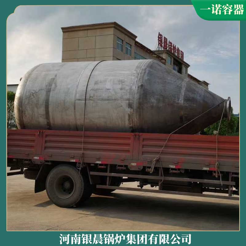 20吨燃气蒸汽完美网(中国)