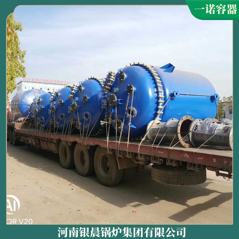 燃油导热完美网(中国)