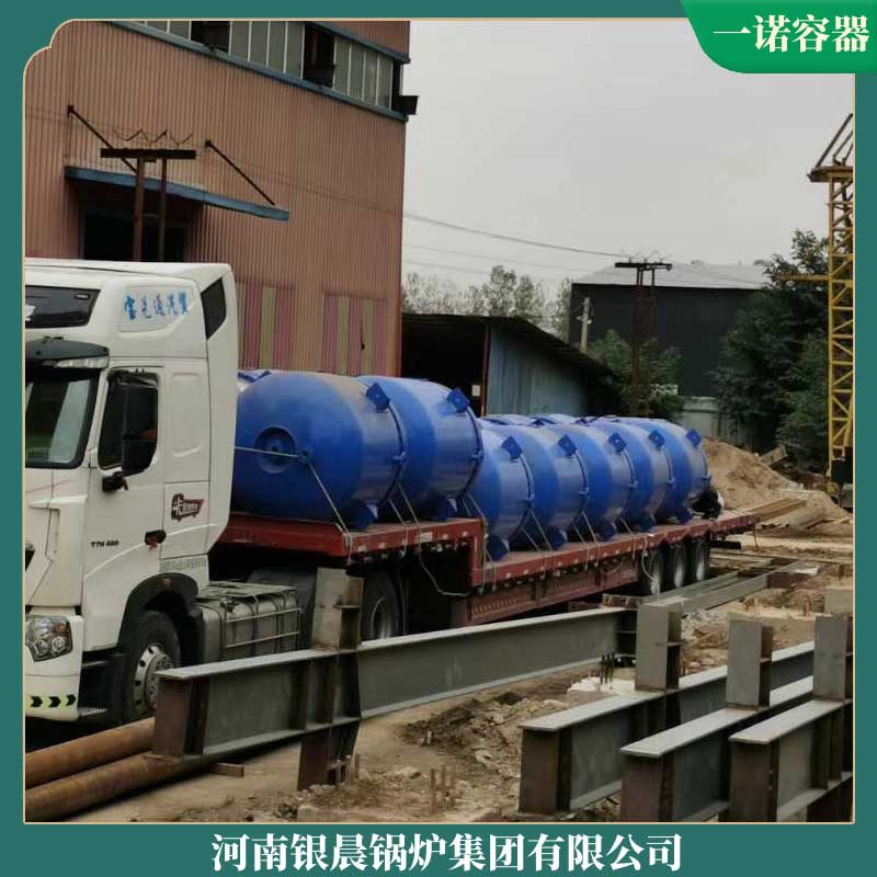 燃煤导热油完美网(中国)生产厂家
