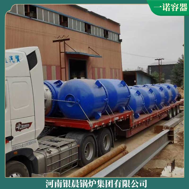 环保导热油完美网(中国)