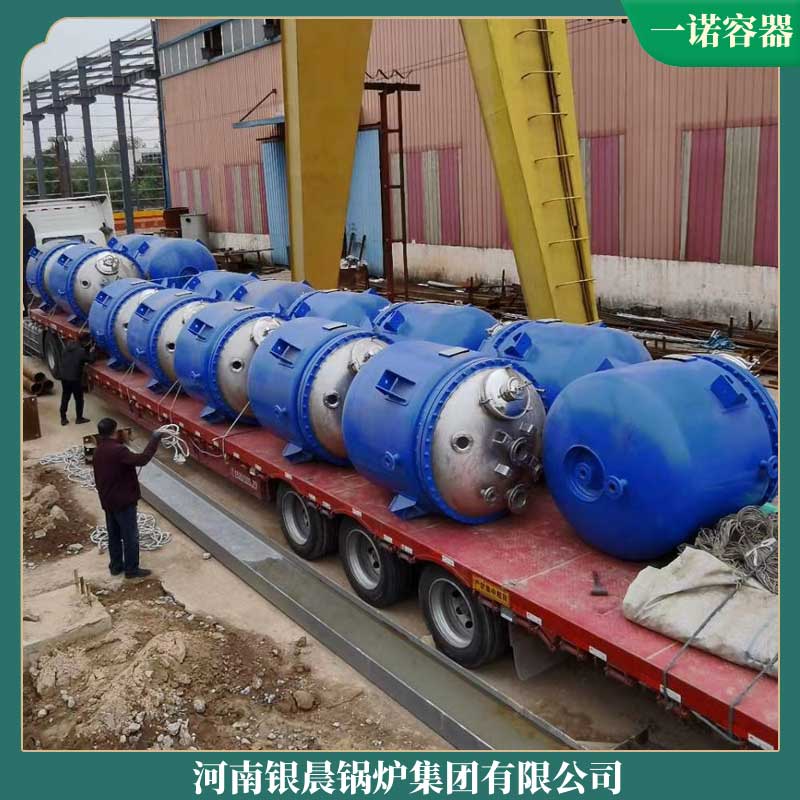 生物质完美网(中国)厂家